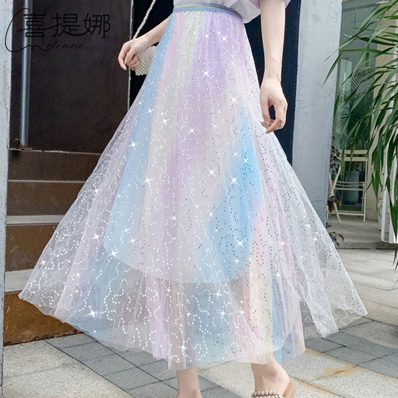 半身裙女2020夏季新款彩虹色网纱百褶高腰blingbling亮片仙女长裙