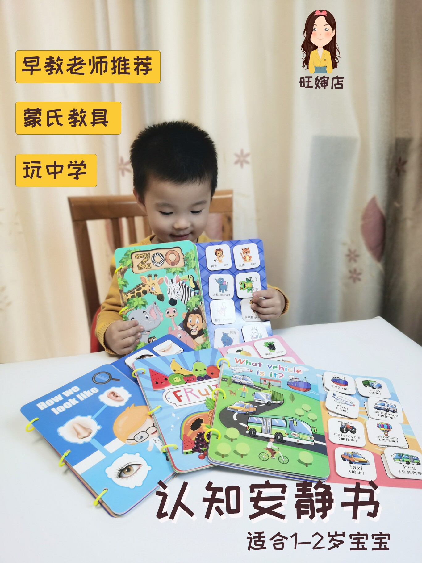 몬테소리 과일 운송 동물인지 조용한 책 DIY 반제품 재료 패키지 조기 교육 영어 계발 장난감 교구