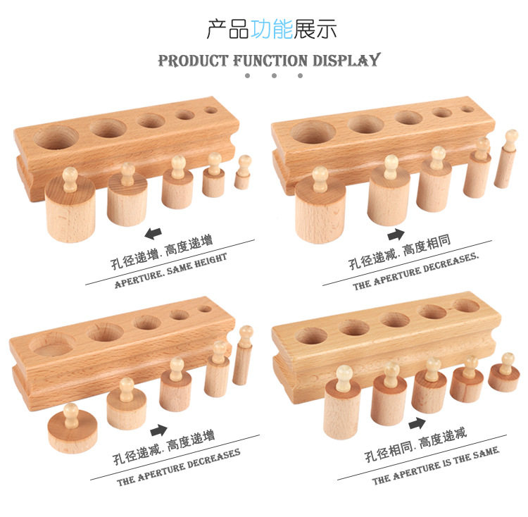 소켓 실린더 몬테소리 몬테소리 조기 교육 교육 보조  수학 계몽 장난감 세트 1세반+