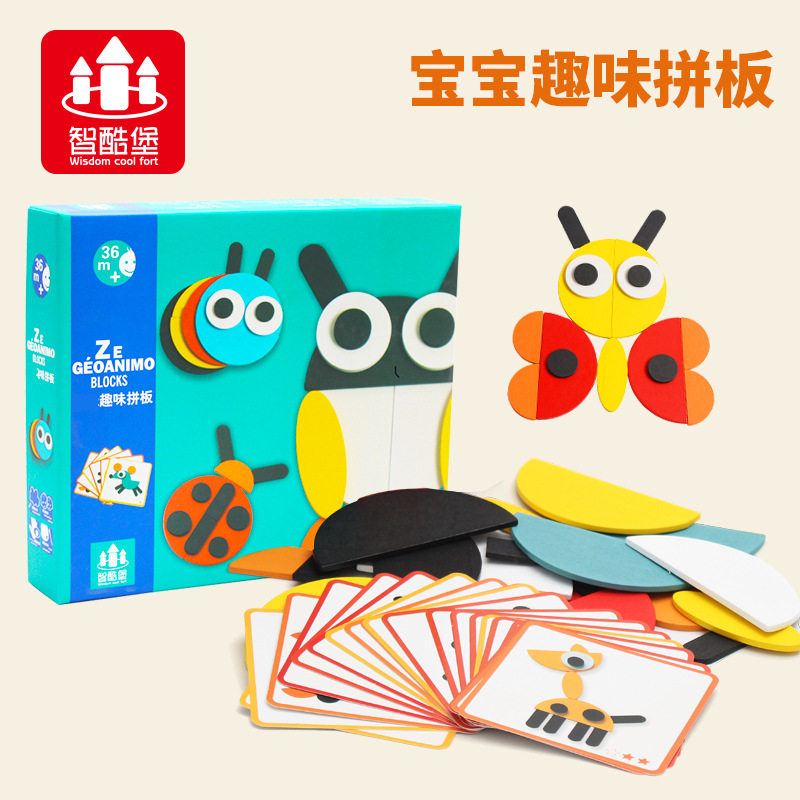 몬테소리 재미있는 퍼즐 동물 모델 조기 교육 TANGRAM 지적 퍼즐 보드 어린이 장난감 교육 장난감