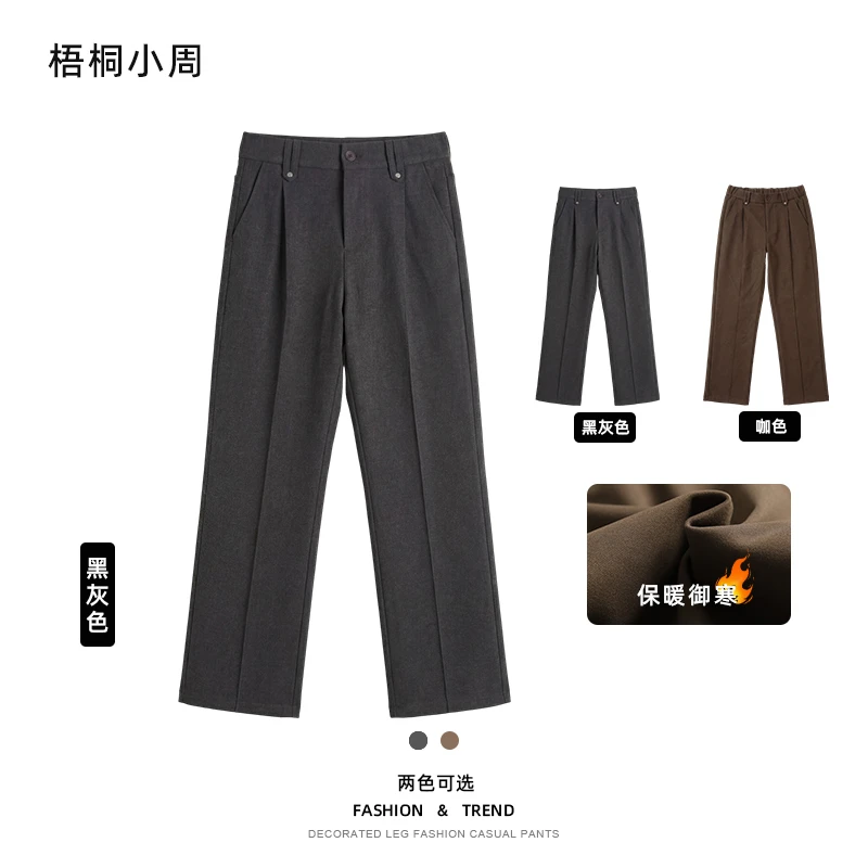 冬季新款TR混纺男潮流宽松直筒垂感拖地裤阔腿裤男生休闲裤长裤潮,男装,休闲裤,淘宝优惠券,粉丝福利购,淘宝优惠卷