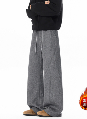 CDPE77『归時』慕斯空气棉廓形结构百搭休闲直筒裤舒适运动卫裤男