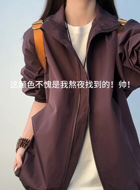 cleanfit紫色短款立领工装夹克男春季三防褶皱正肩棒球服美式外套