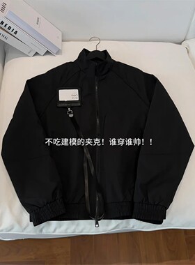 cleanfit黑色廓形立领工装飞行夹克男款潮牌高级感短款棒球服外套