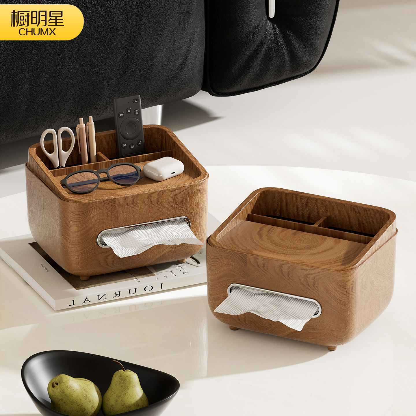 中古风纸巾盒家用2025新款客厅抽纸盒高档桌面遥控器高级感收纳盒,收纳整理,纸巾盒,淘宝优惠券,粉丝福利购,淘宝优惠卷