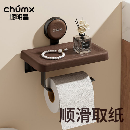 壁挂式免打孔吸盘卷纸挂架