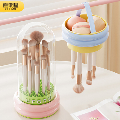 化妆刷清洗碗洗刷神器粉扑