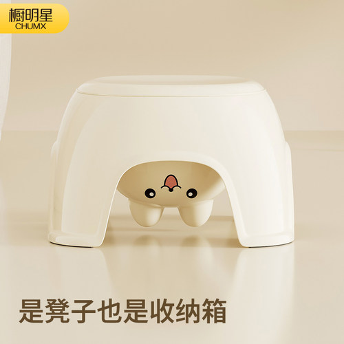 可收纳储物小凳子【结实防滑】