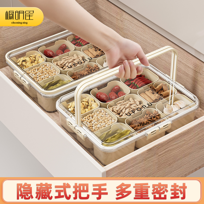 【櫥明星推薦】九分格香料收納盒