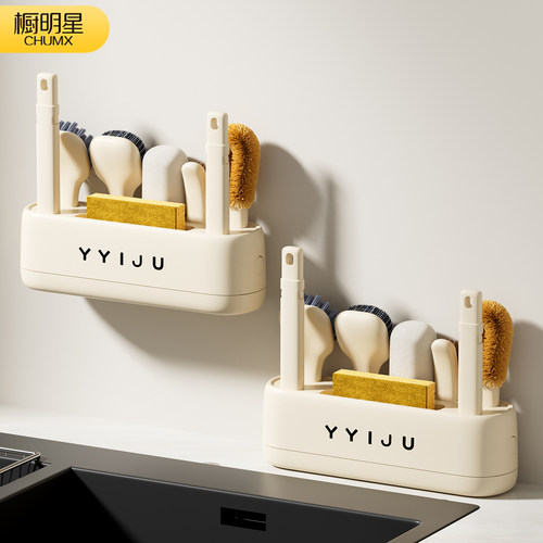 厨房收纳用具家用刷锅清洁刷子