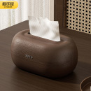 木纹纸巾盒家用客厅轻奢高档中古风抽纸盒高级感复古茶几收纳盒