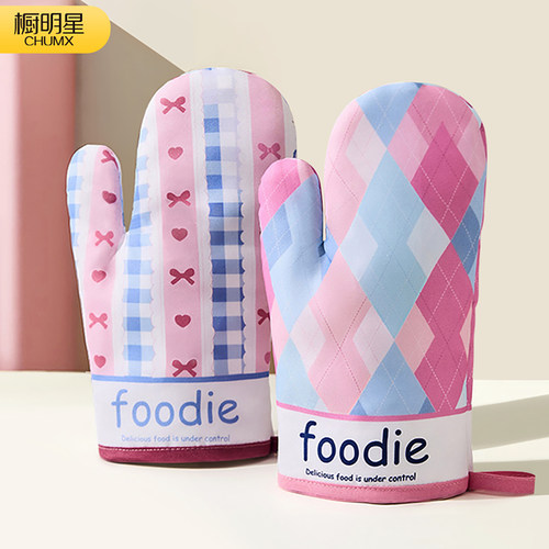 防烫手套厨房隔热加厚微波炉手套