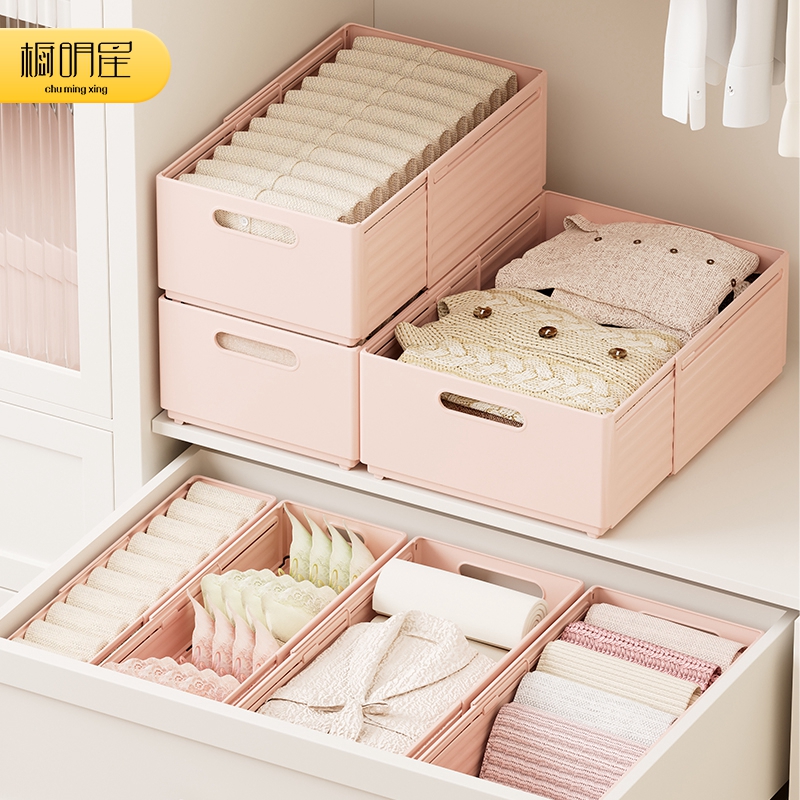 【活动价】衣服收纳盒可伸缩家用衣柜收纳分层神器衣物裤子分隔整理箱储物筐