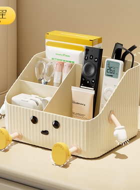 桌面收纳盒多功能茶几放遥控器整理宿舍办公室卧室好物床头置物架