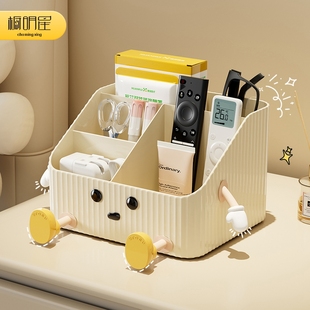 桌面收纳盒多功能茶几放遥控器整理宿舍办公室卧室好物床头置物架