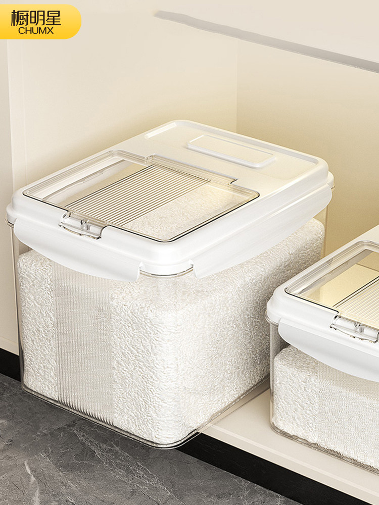 装米桶家用防潮密封防虫放米缸大米收纳盒橱柜米箱面粉面桶储物罐