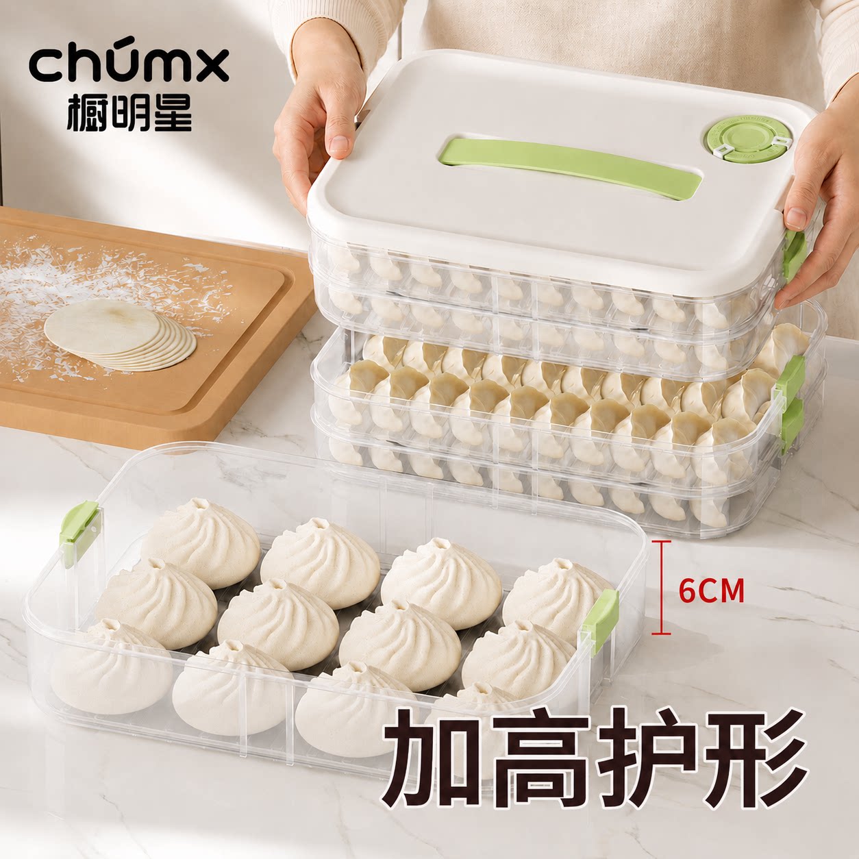 饺子冷冻盒冰箱内专用食品级密封保鲜馄饨分装家用水饺速冻收纳盒