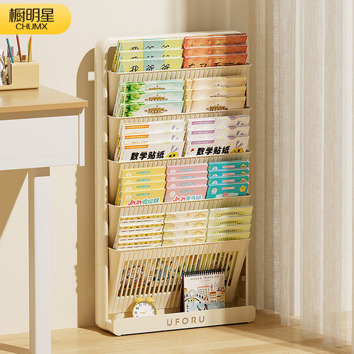 儿童绘本收纳架夹缝置物架