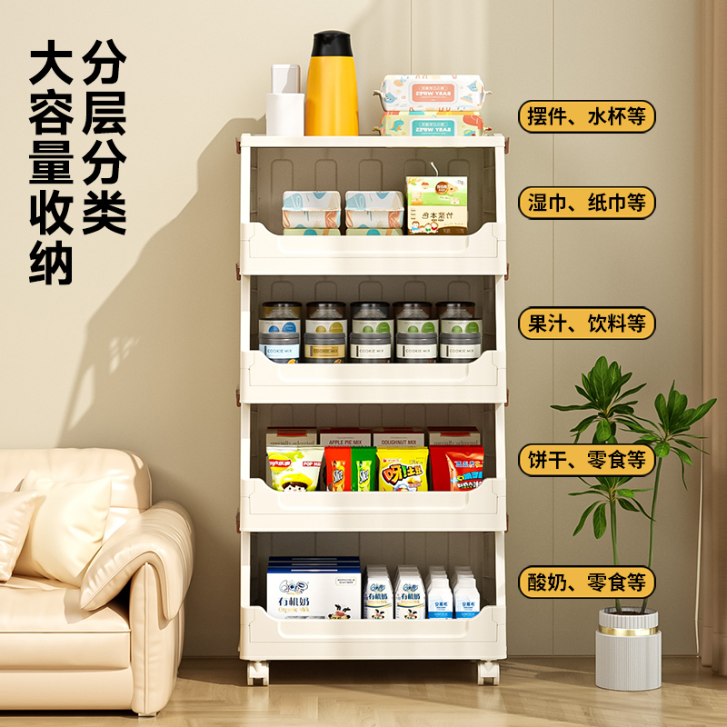 零食置物架家用客厅小推车带轮可移动折叠多层免安装宿舍收纳箱