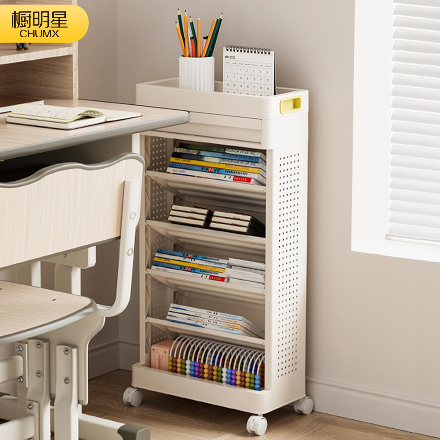 书架落地置物架可移动书立架多层