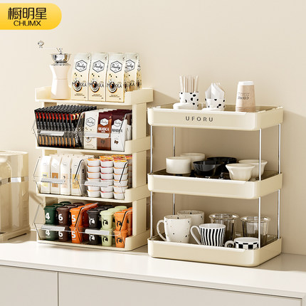 茶包收纳盒桌面置物咖啡胶囊多层吧台零食办公室茶水间整理展示架