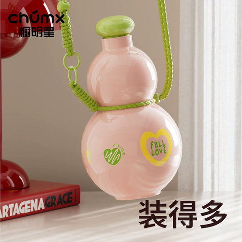 葫芦水壶Tritan材质大容量