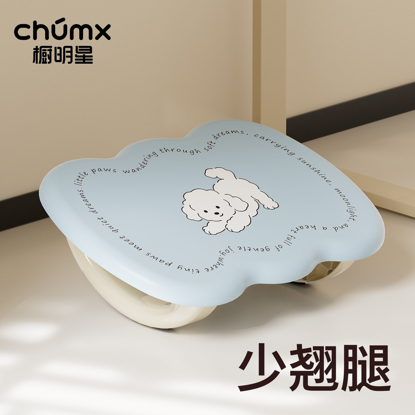 橱明星办公室踩脚凳工位书房桌下脚踏防翘二郎腿神器搁脚放腿垫脚