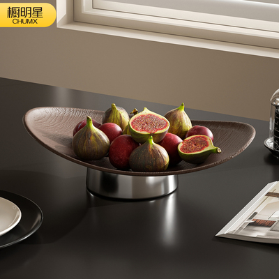 水果盘2025新款客厅茶几