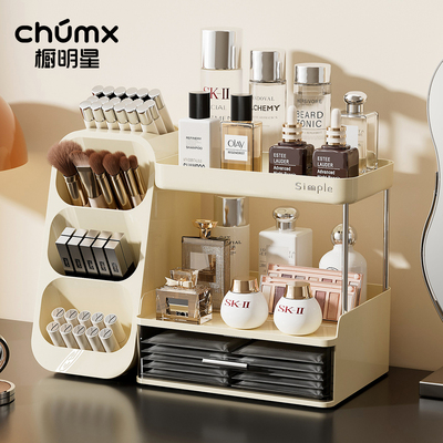 桌面高级感化妆品收纳盒