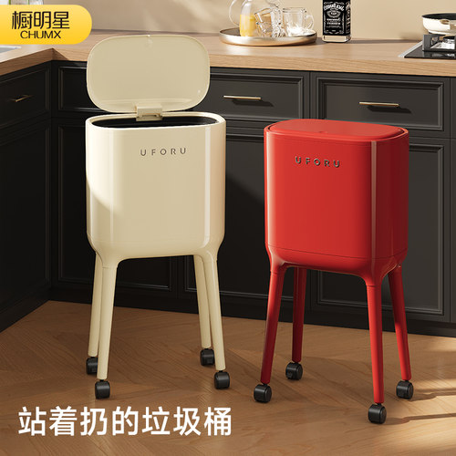 免弯腰神器高脚垃圾桶