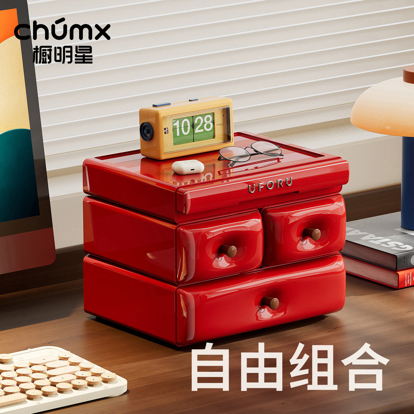 桌面收纳盒办公室杂物抽屉式