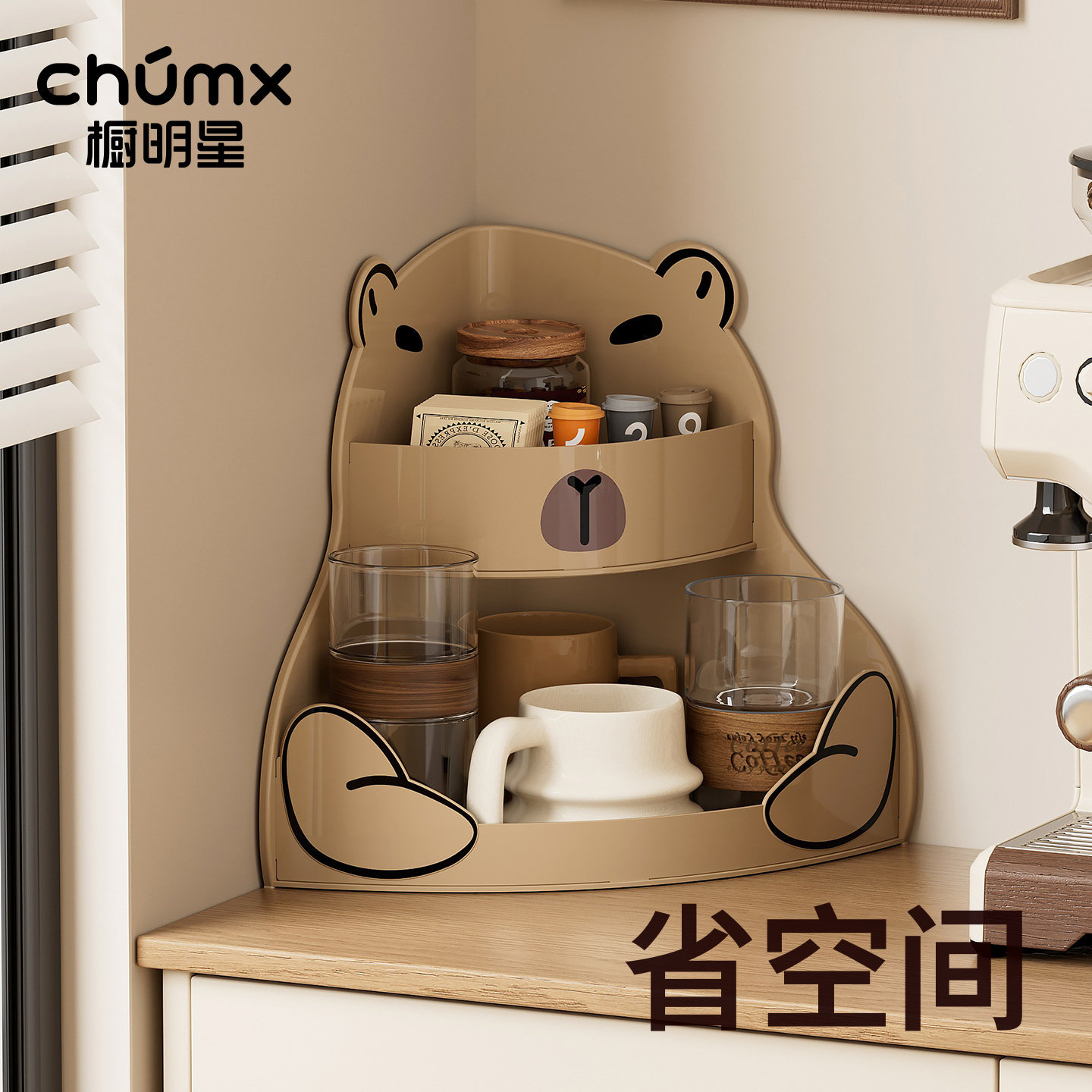 橱明星杯架餐边柜桌面转角家用多层水杯咖啡杯茶杯杯子收纳置物架