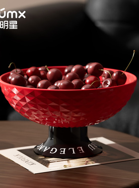 客厅红色家用水果盘新款轻奢茶几精致高脚乔迁高级糖果零食托盘子