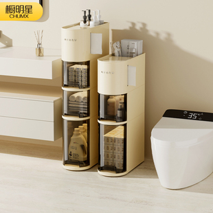 卫生间夹缝收纳柜厕所防水浴室马桶窄边储物窄缝隙抽屉式置物架