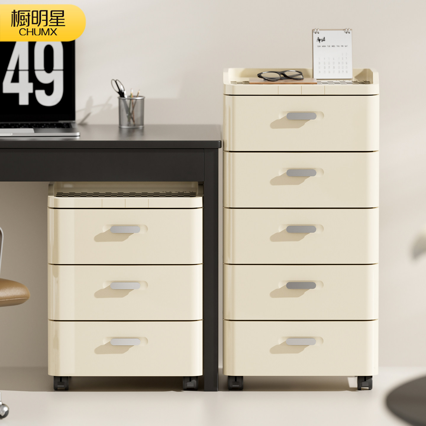 奶油风抽屉式收纳柜家用