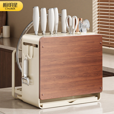厨房刀架置物架筷子筒放菜刀