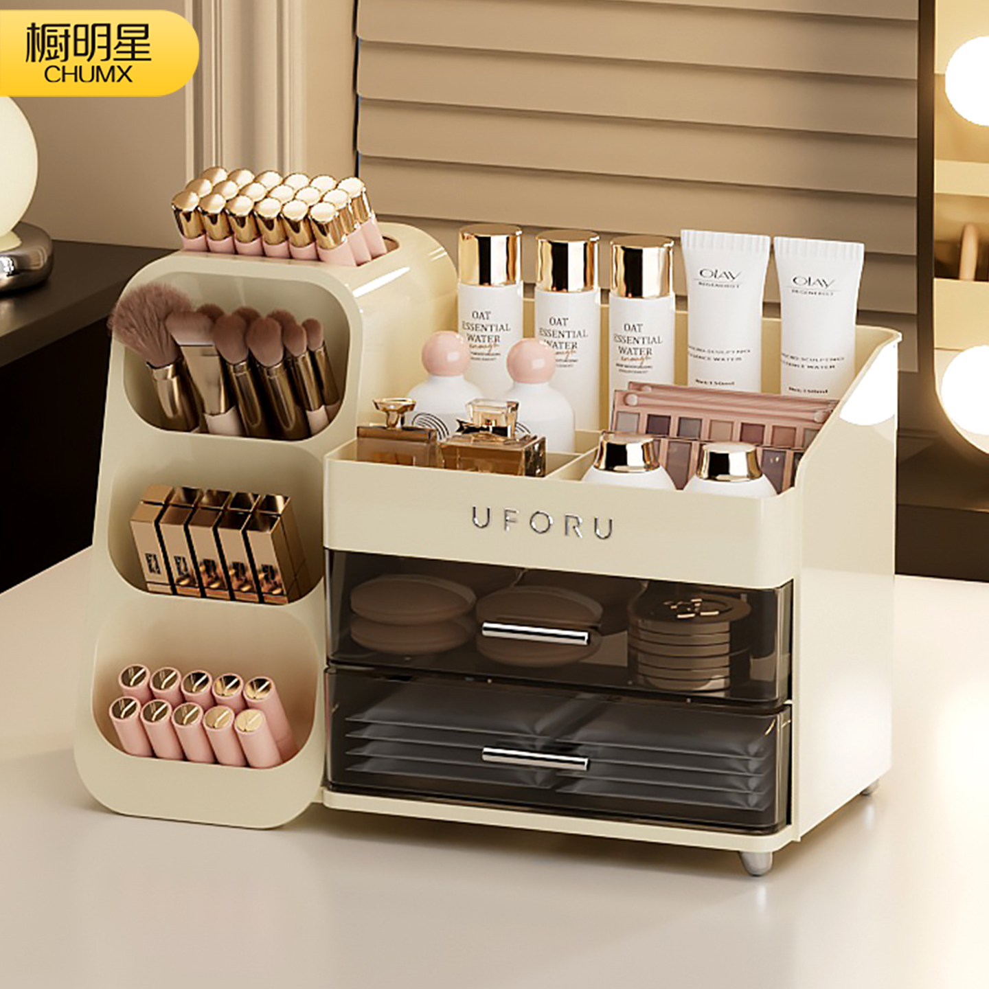 化妆品收纳盒护肤品置物架
