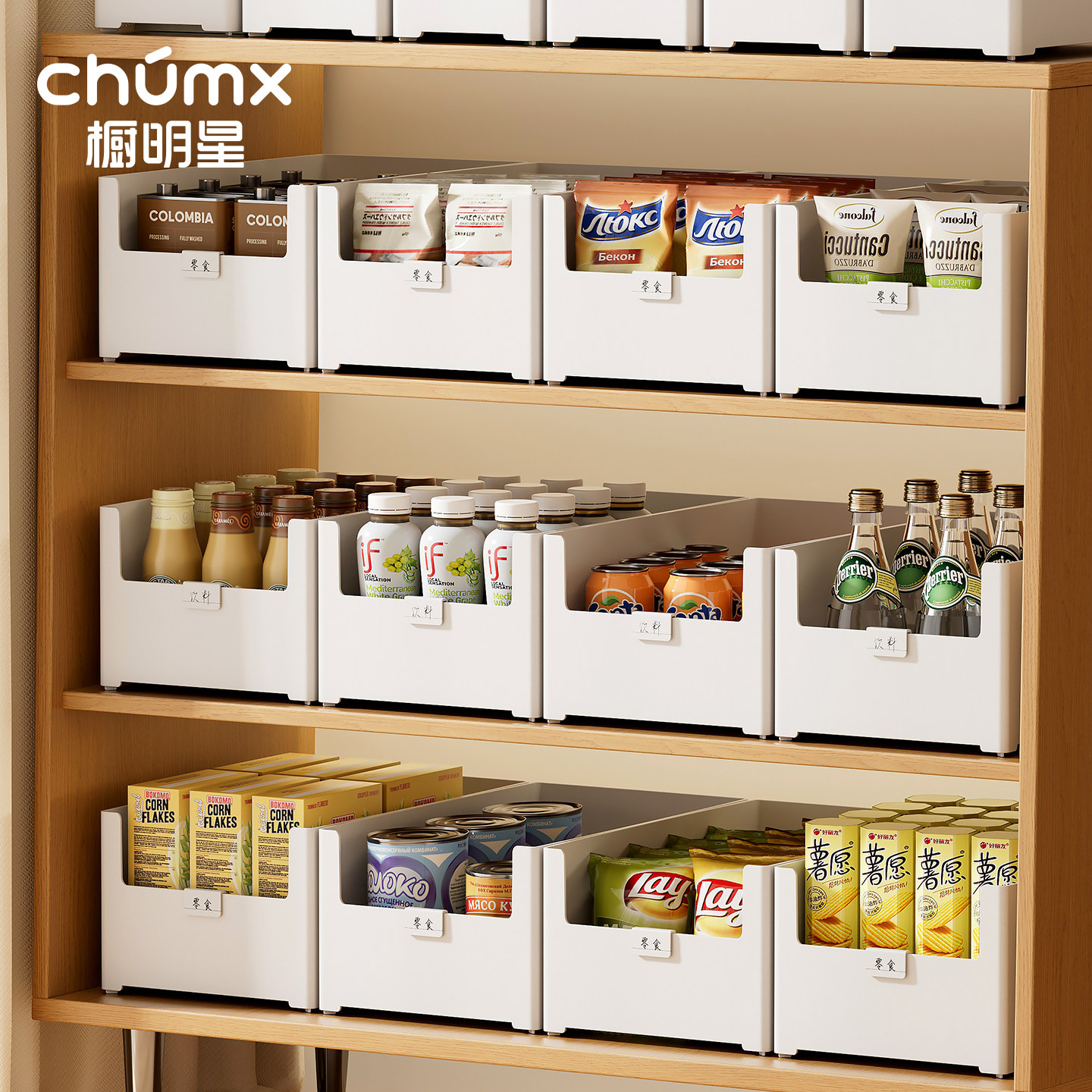 可伸缩抽屉零食收纳盒分隔式橱柜直角储物置物筐分格桌面整理箱,收纳整理,桌面收纳盒,淘宝优惠券,粉丝福利购,淘宝优惠卷