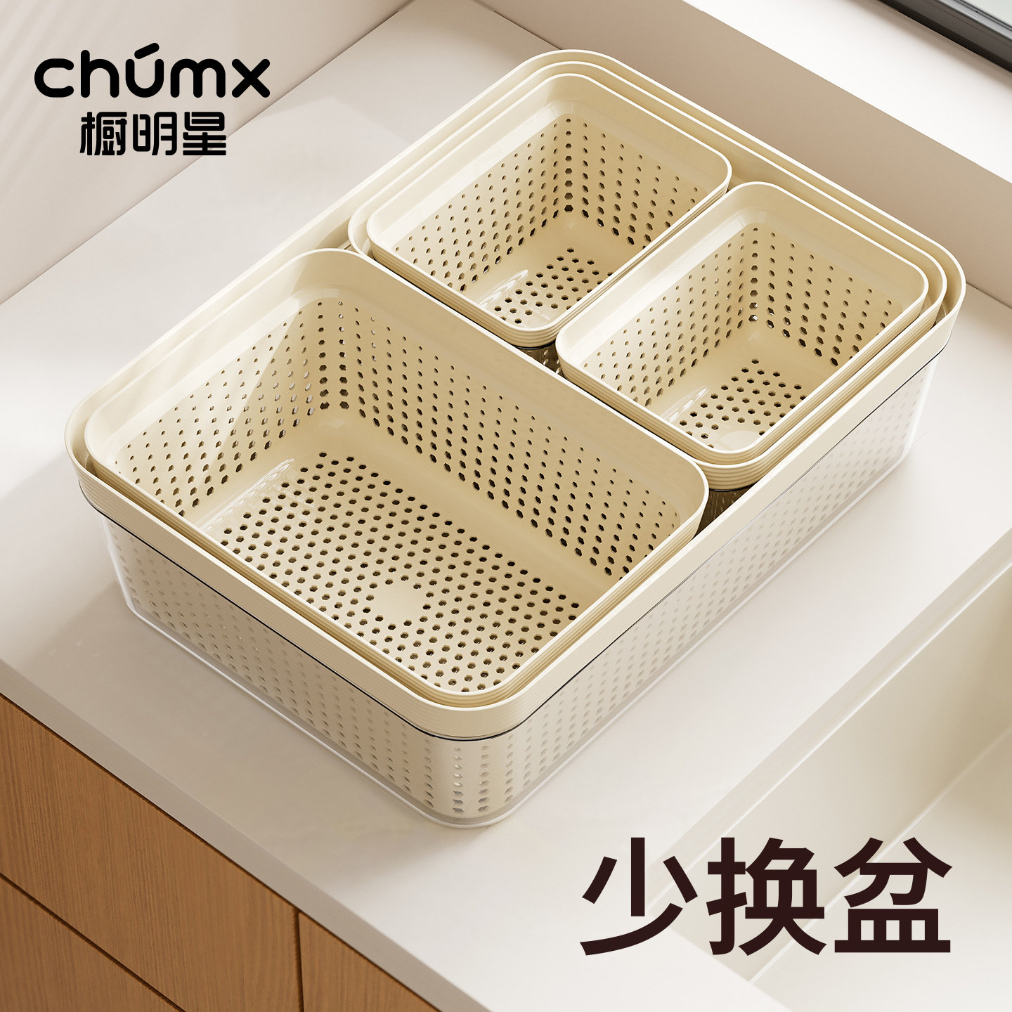 洗菜盆沥水篮家用洗菜篮