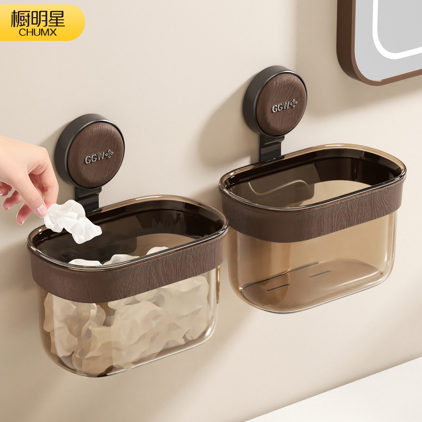 吸盘洗脸巾收纳盒壁挂二次利用废弃回收卫生间洗手台擦脸巾置物架,收纳整理,洗脸巾收纳盒,淘宝优惠券,粉丝福利购,淘宝优惠卷