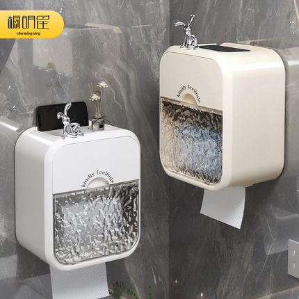 卫生间纸巾盒壁挂式防水免打孔纸巾盒厕所多功能抽纸盒置物架家用