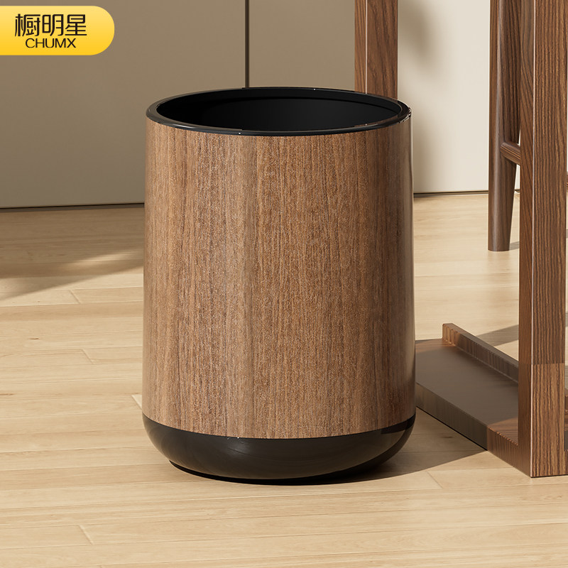 垃圾桶家用2025新款客厅厨房卧室茶室复古仿木纹日系大容量中古风,家庭/个人清洁工具,垃圾桶,淘宝优惠券,粉丝福利购,淘宝优惠卷