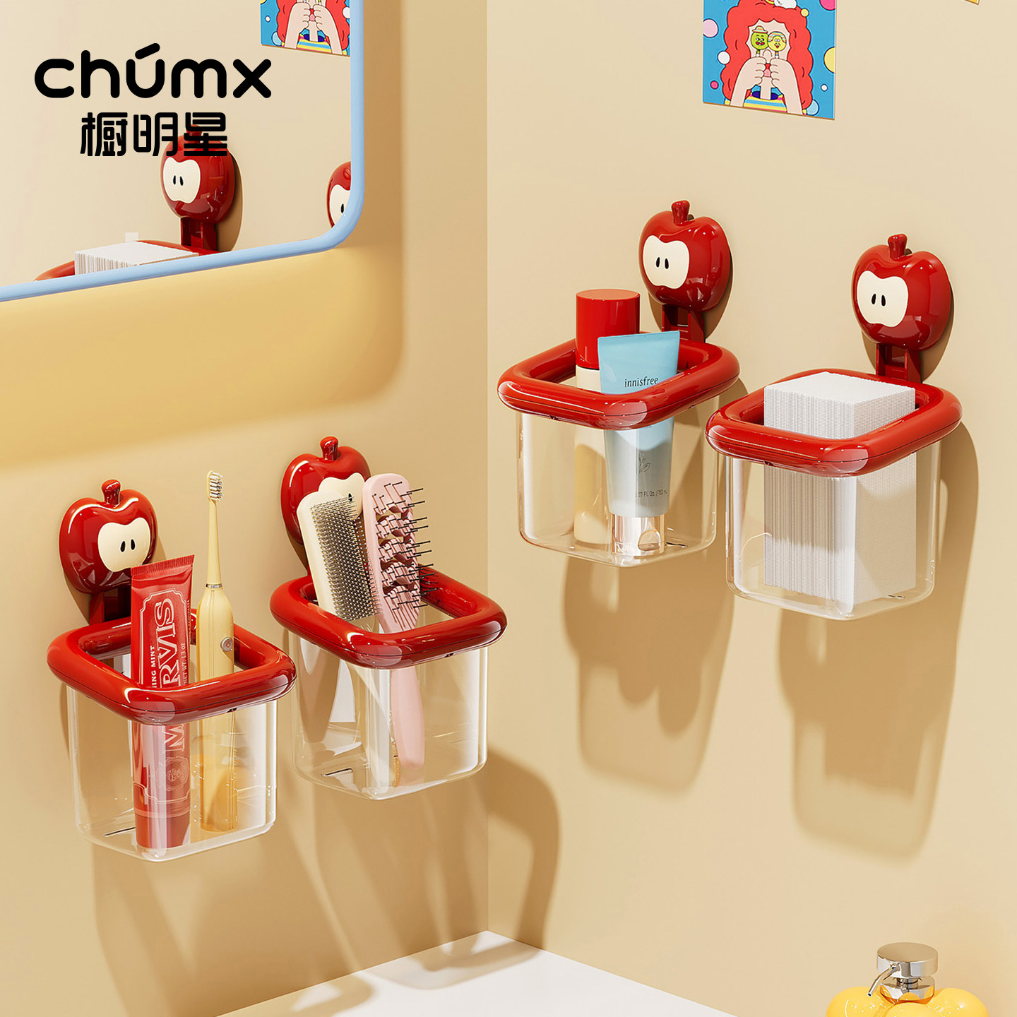 浴室置物架免打孔吸盘式洗手台卫生间电动牙刷牙膏梳子收纳盒壁挂,家庭/个人清洁工具,浴室角架/置物架,淘宝优惠券,粉丝福利购,淘宝优惠卷