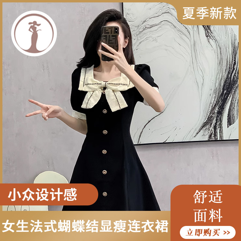 大码女生法式蝴蝶结显瘦连衣裙女连衣裙