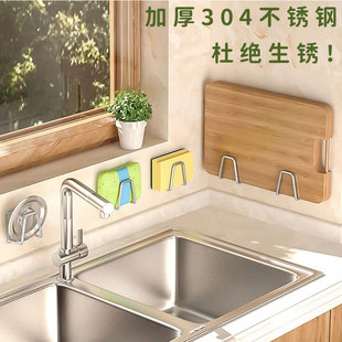 锅盖架壁挂切菜板放置架厨房免打孔支架上墙砧板架不锈钢案板收纳