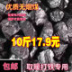 无烟煤炭钢炭块煤块环保碳家用室内烤火取暖专用煤球打铁耐烧焦炭