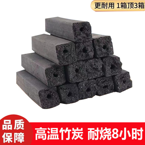 烧烤炭室内户外家用商用烧烤专用碳冬天烤火无烟木炭果木炭速燃碳