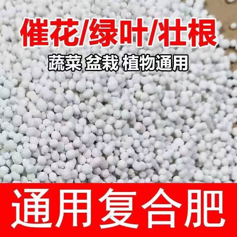 复合肥尿素磷肥钾肥花肥料园林花无机肥