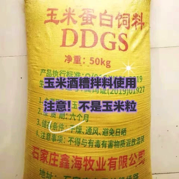 Товары от 天天向上的人儿