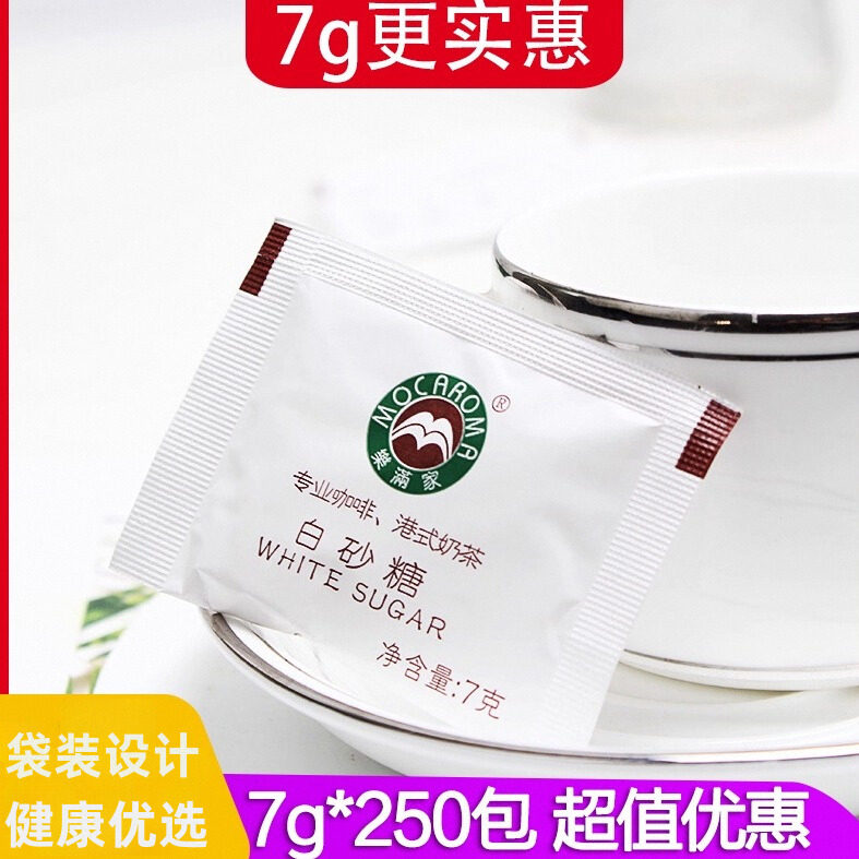 乐满家白沙糖小包装7g*250包咖啡用糖包奶茶红茶烘焙伴侣优质辅料,咖啡/麦片/冲饮,白砂糖包,淘宝优惠券,粉丝福利购,淘宝优惠卷